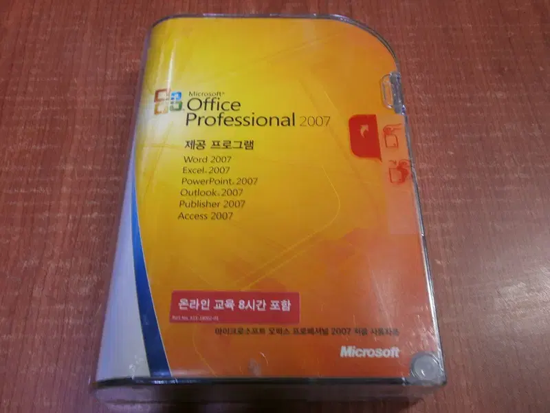 MS Office  2007 Pro 기업용 한글 정품 윈xp 7-11사용